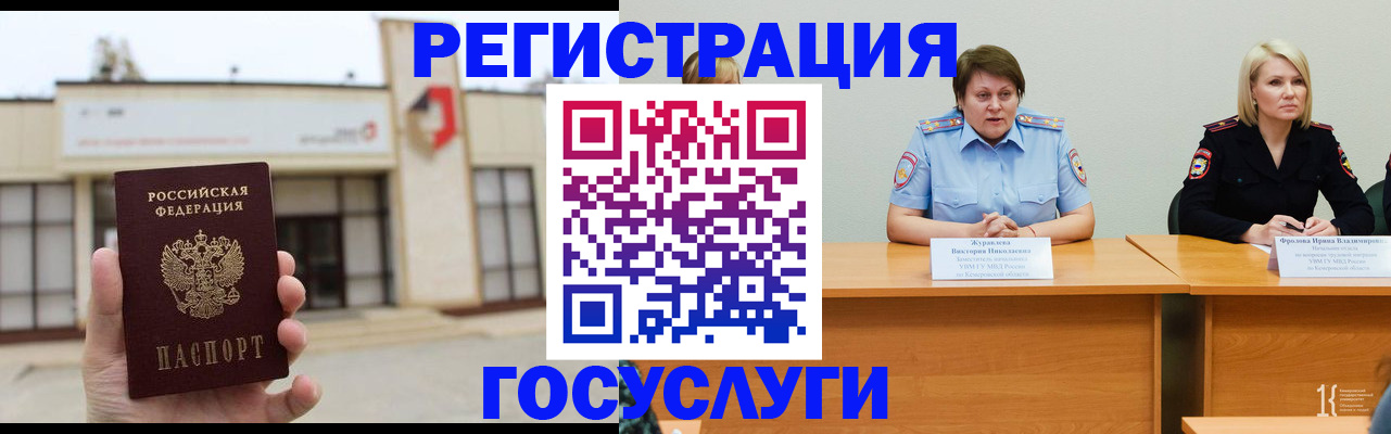 пропишу в квартире в Кандалакше