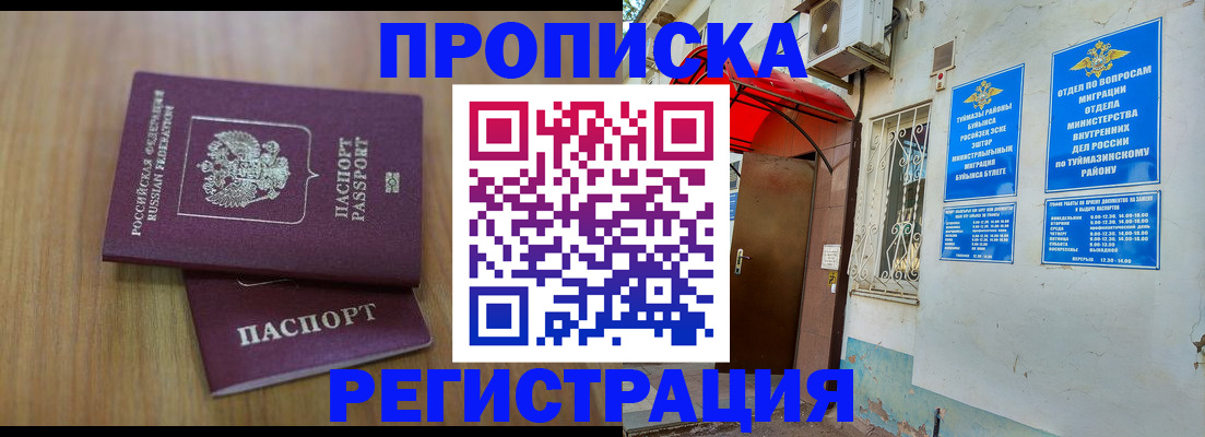 форма 3 в Кандалакше
